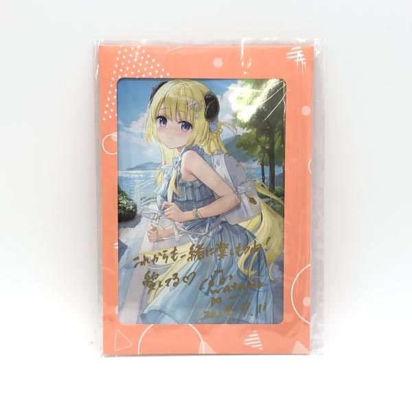 カバー 角巻わため 誕生日記念2025 直筆サイン&メッセージ入り描き下ろしポストカード ホロライブ 97