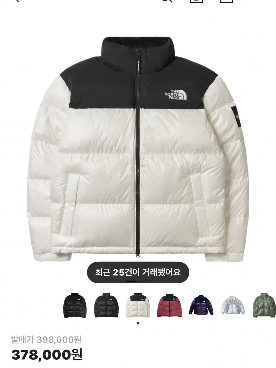 THE NORTH FACE ザノースフェイス ヌプシ 白 M