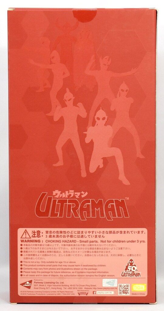 Playtoy ウルトラマン 帰ってきたウルトラマン メタリックVer