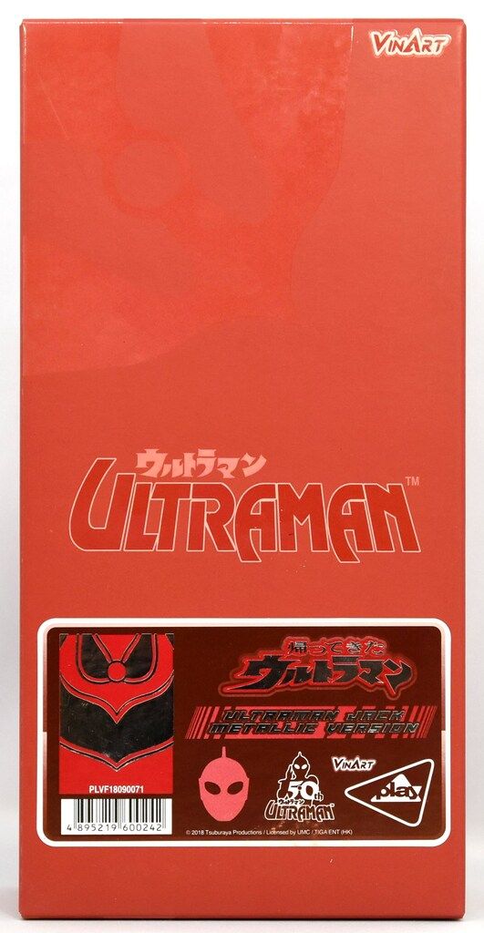Playtoy ウルトラマン 帰ってきたウルトラマン メタリックVer