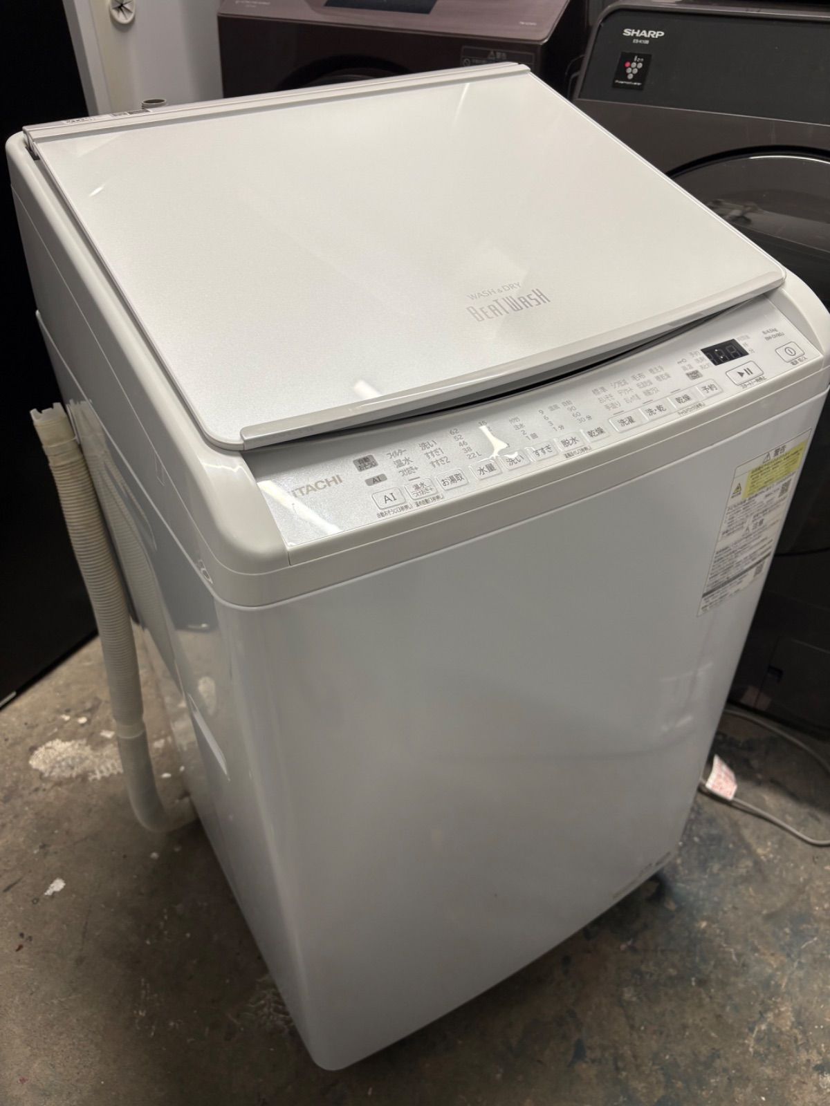 日立 ビートウォッシュ 8kg洗濯乾燥機 インバーター AI洗濯搭載 製