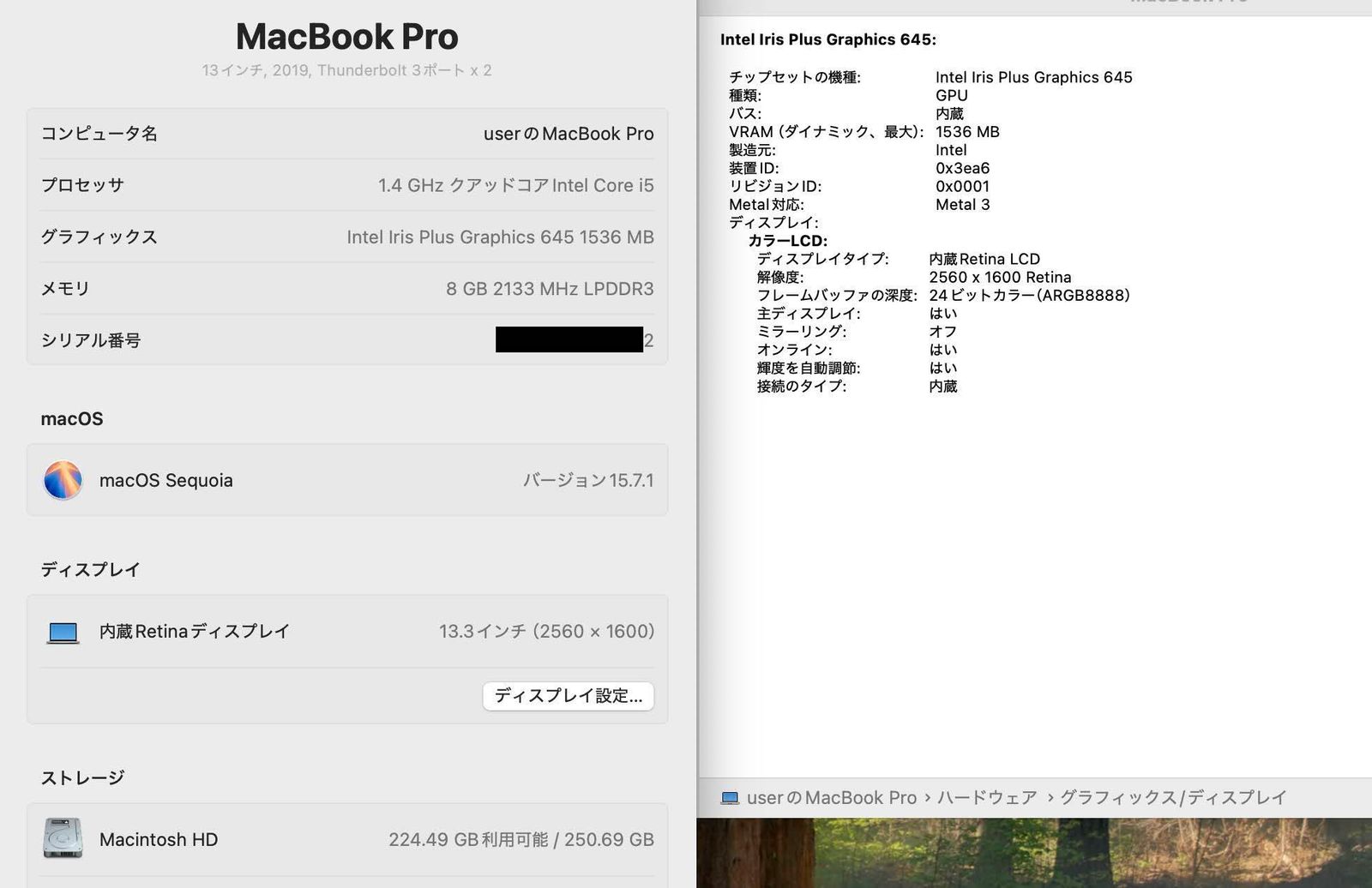 Apple MacBook Pro 13インチ Mid 2019 i5 1.4GHz 8GB SSD 256GB シルバー MUHR2J A C5199-80 WWW_MEBLE-SODAR_PL