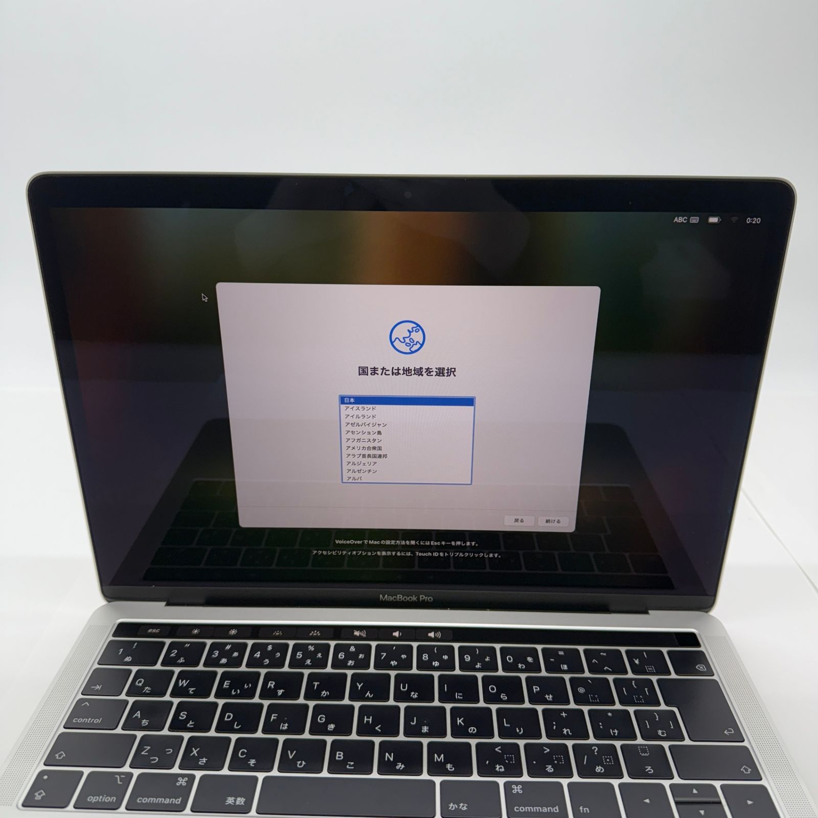 Apple MacBook Pro 13インチ Mid 2019 i5 1.4GHz 8GB SSD 256GB シルバー MUHR2J A C5199-80