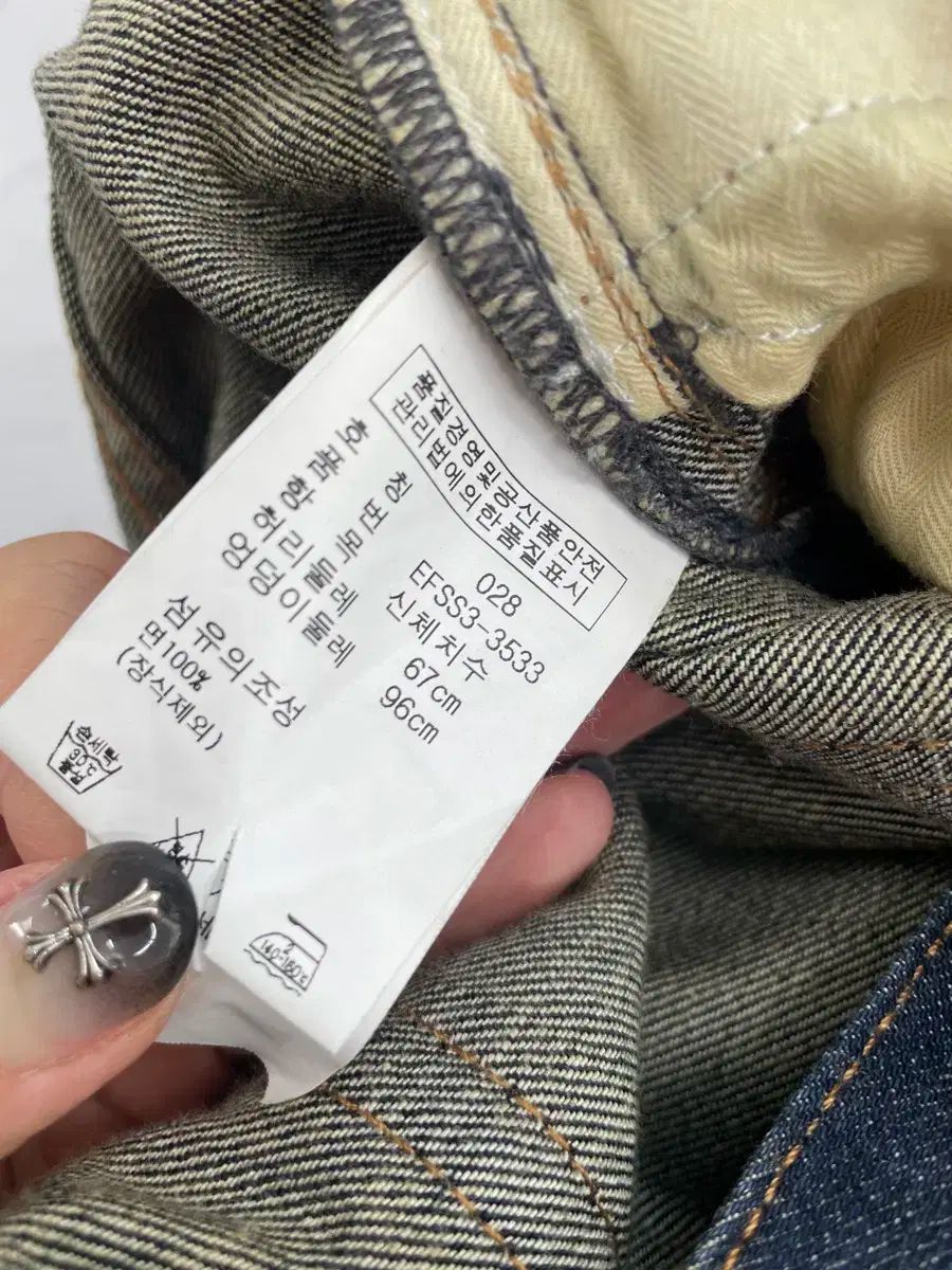 インディゴブルーデニム