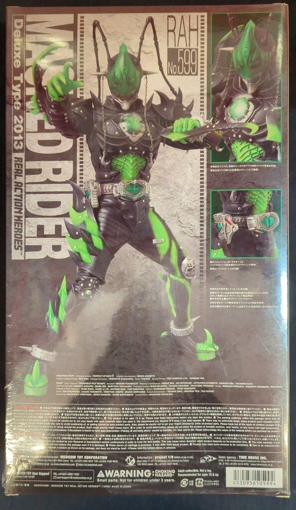 RAH ジョーカー（仮面ライダーブレイド）メディコムトイ RAH ジョーカー（仮面ライダーブレイド）メディコムトイ RAHジョーカー