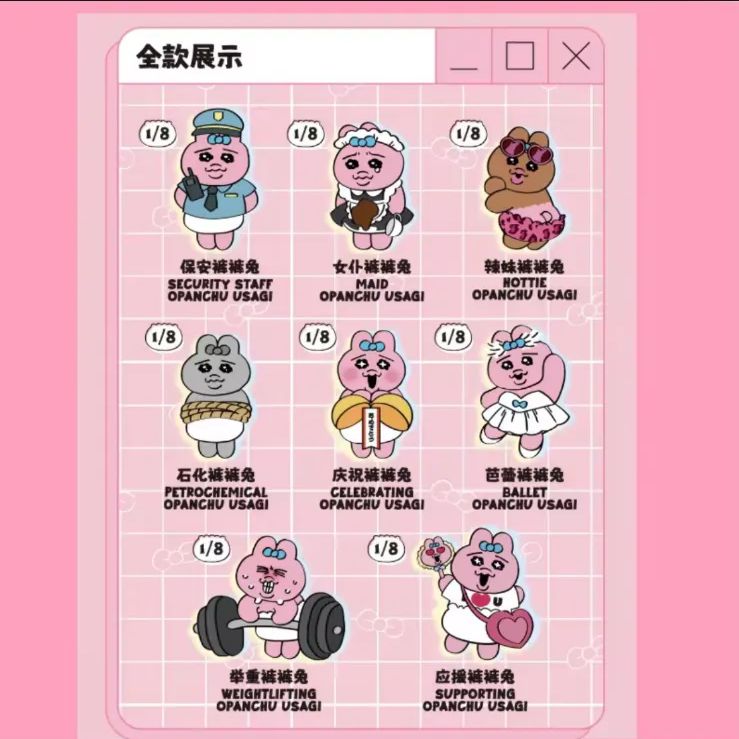 即納】 TOPTOY トップトイ 正規品 おぱんちゅうさぎ RABBIT LIFE