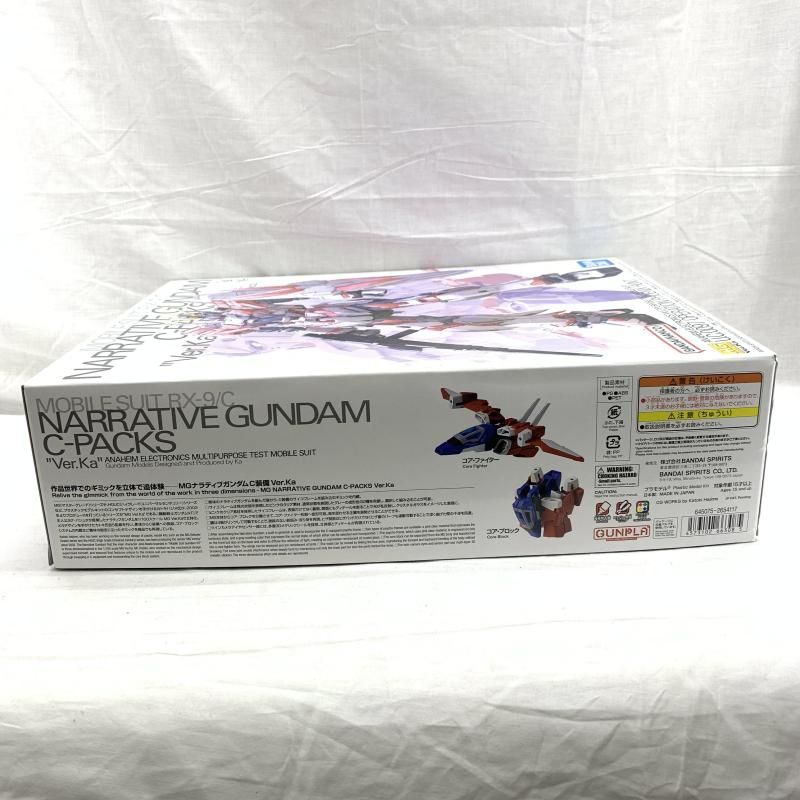  ｶﾞﾝﾀﾞﾑ MG ﾅﾗﾃｨﾌﾞｶﾞﾝﾀﾞﾑ C装備 Ver Ka 91 MG(マスターグレード) ガンプラ