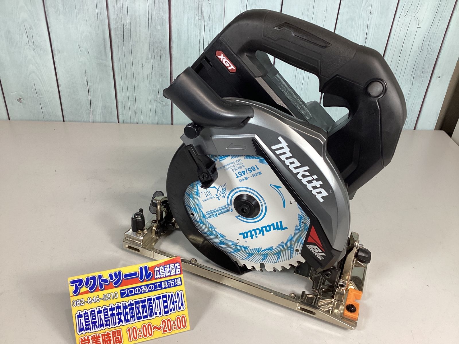 マキタ makita コードレス丸のこ HS001GRDXB