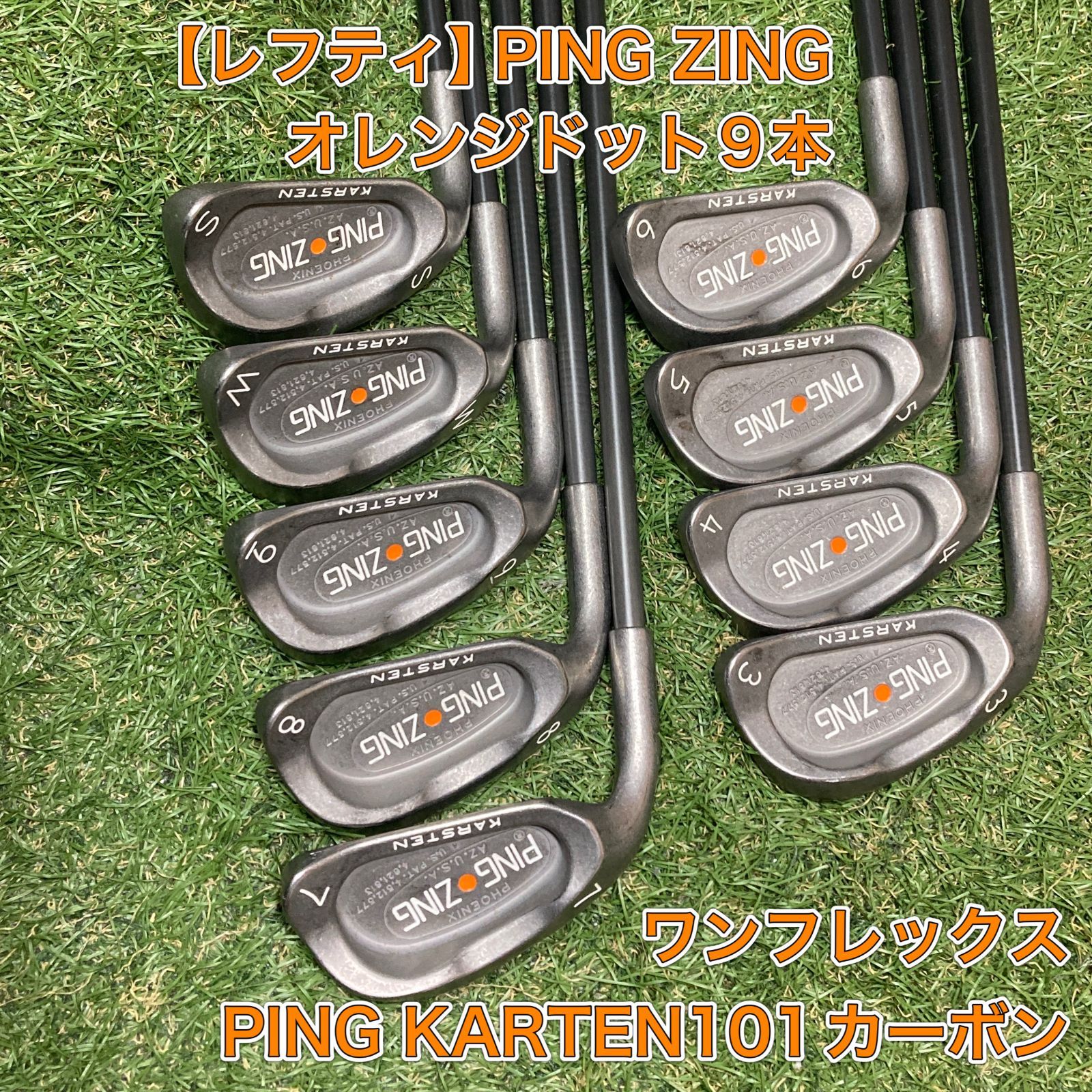 PING ZING 2 アイアンセット9本組 ピン アイアンセット9本 PING zing2 アイアン》PING ZING2 9本セットの通販
