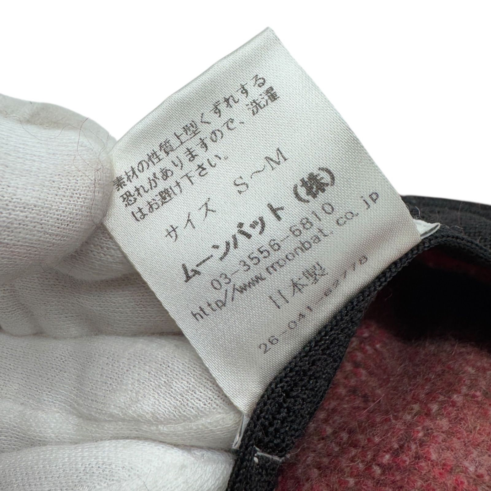美品 Vivienne Westwood ヴィヴィアンウエストウッド ベレー帽 ニット