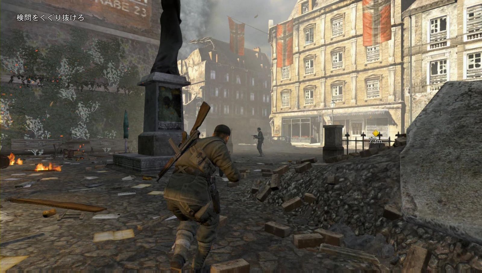 Sniper Elite V2 Remastered スナイパーエリート V2 リマスター 新価格版 - Switch Amazon 無し