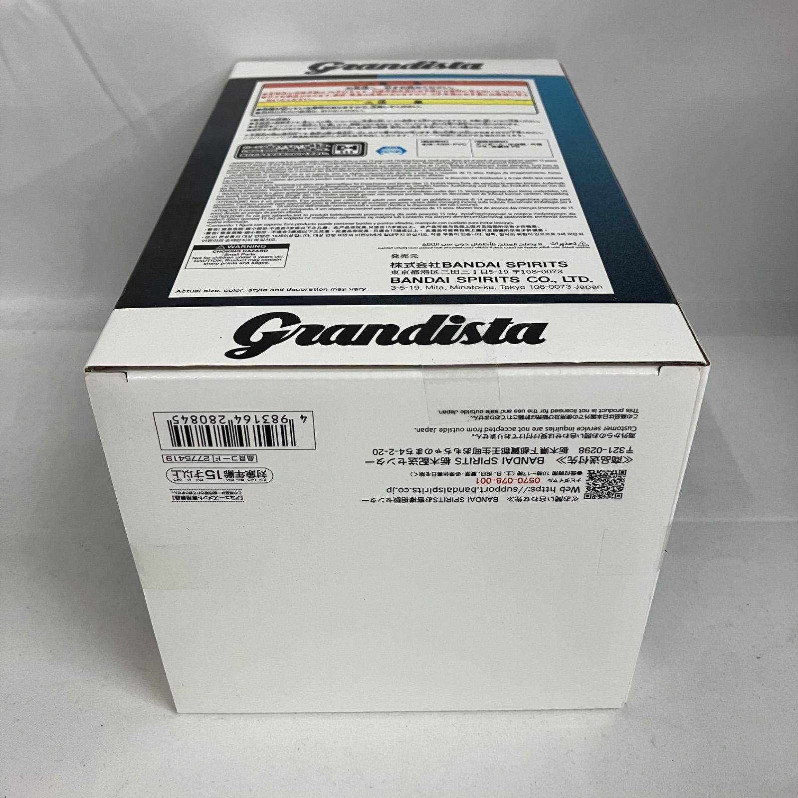 新品 未開封箱付 第五人格 全9種フィギュアコンプリートセット 未開封 呪術廻戦 Grandista 五条悟 フィギュア 6個セット SFJ071 c101