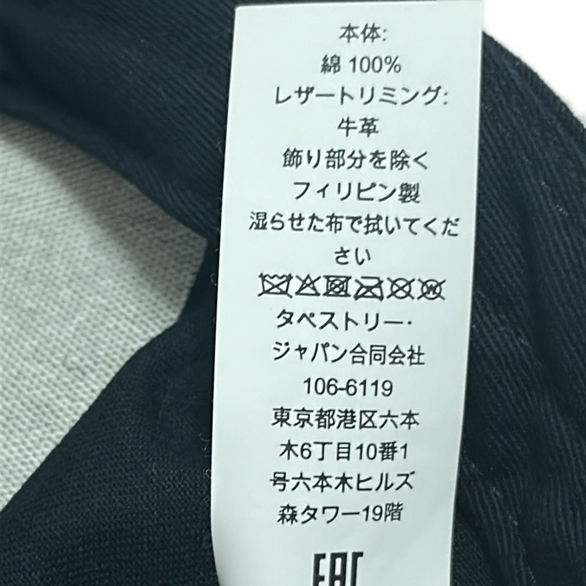 コーチ キャップ