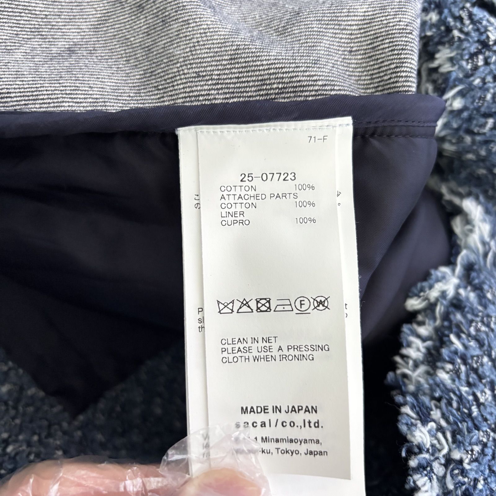 sacai サカイ2025SS パンチングノーカラージャケット - メルカリ
