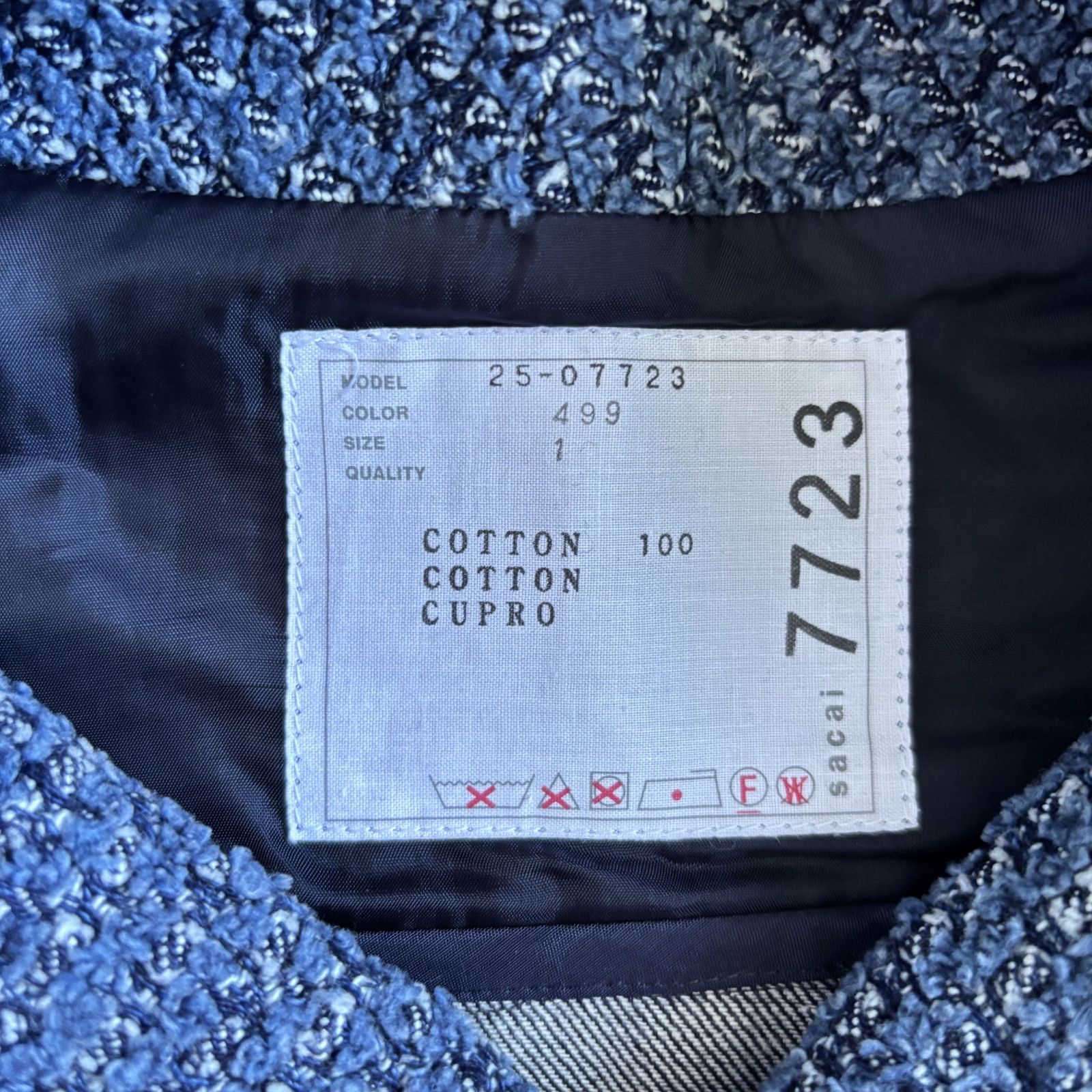 sacai サカイ2025SS パンチングノーカラージャケット - メルカリ