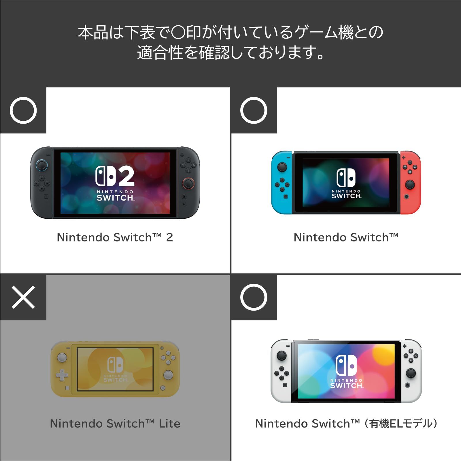 任天堂ライセンス商品 ハイブリッドポーチ for Nintendo Switch™ 2 もふもふイーブイ Switch2
