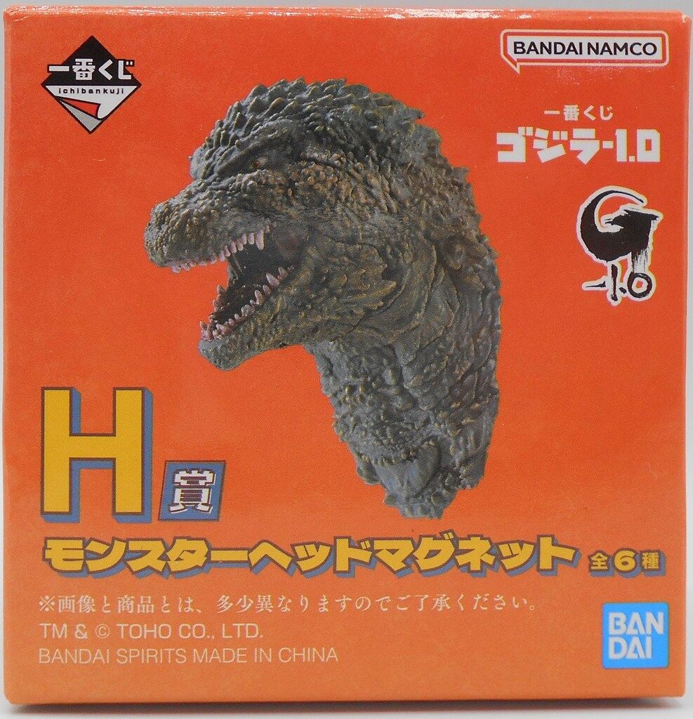 BANDAI SPIRITS 一番くじ ゴジラ-1.0 H賞 スペースゴジラ モンスター