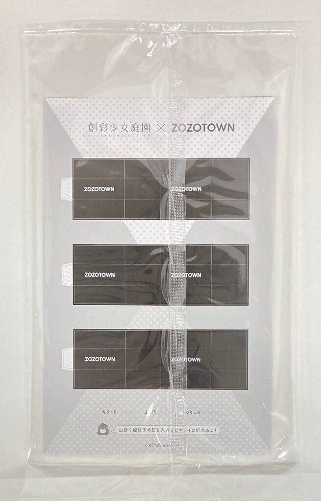 コトブキヤ 創彩少女庭園 節約 ZOZOTOWN 【結城まどか 桃桜高校・夏服