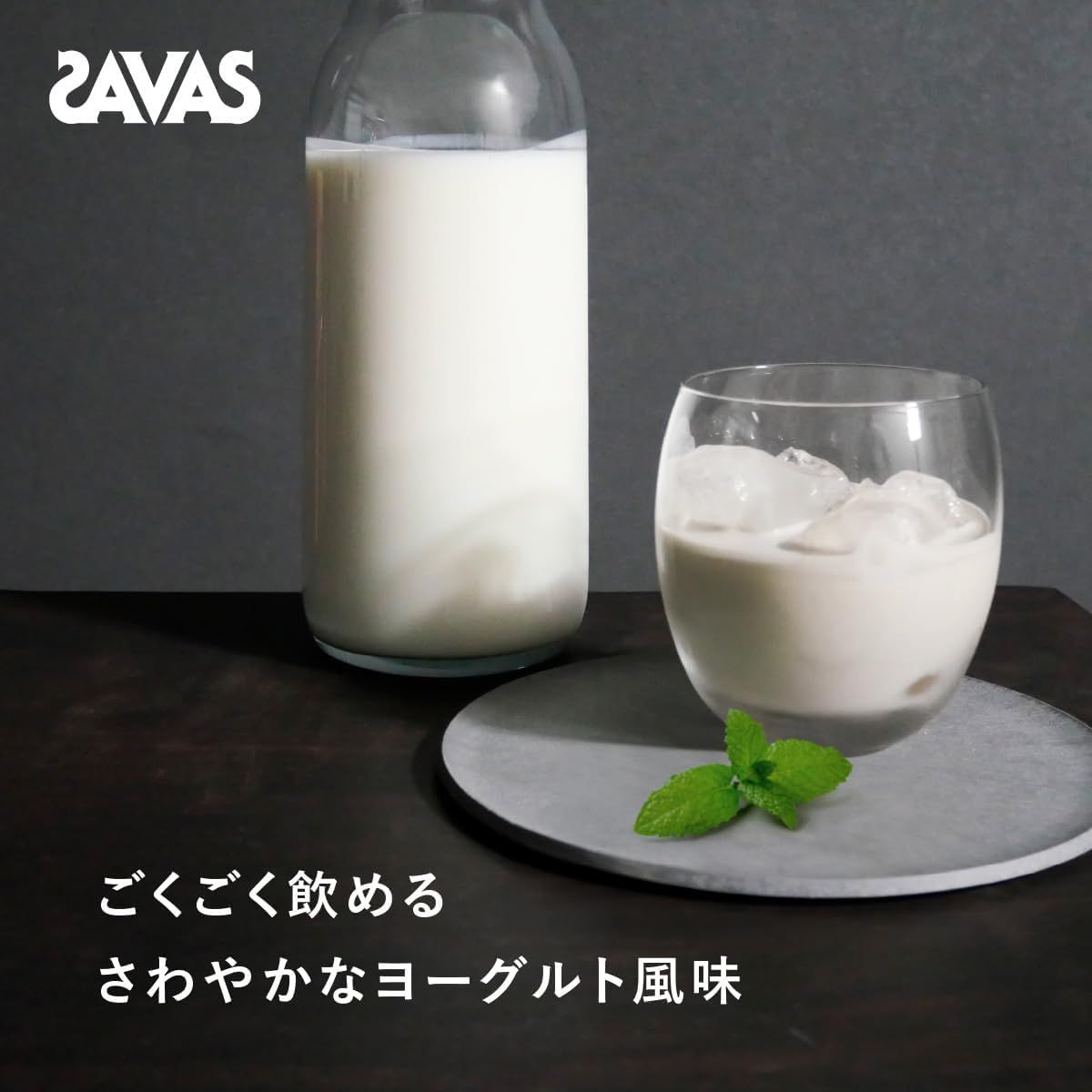 ザバス SAVAS プロ ウェイトダウン ヨーグルト風味 800g 明治 ソイ プロテイン HMB 2個セット KANDAIZUMI_COM