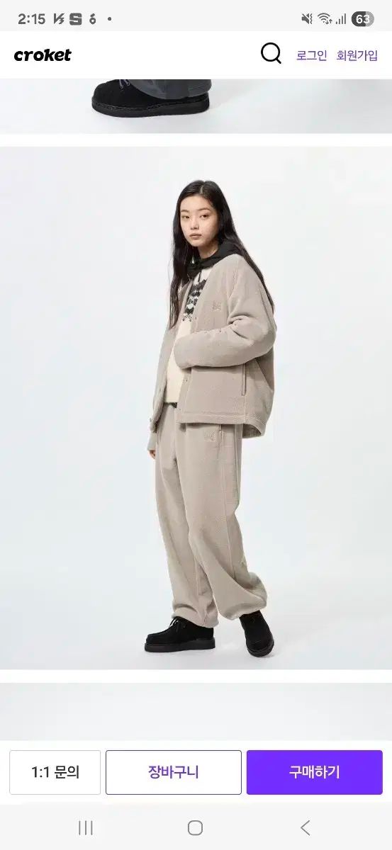 NEEDLES × UNIQLO フリース ズボン M サイズ