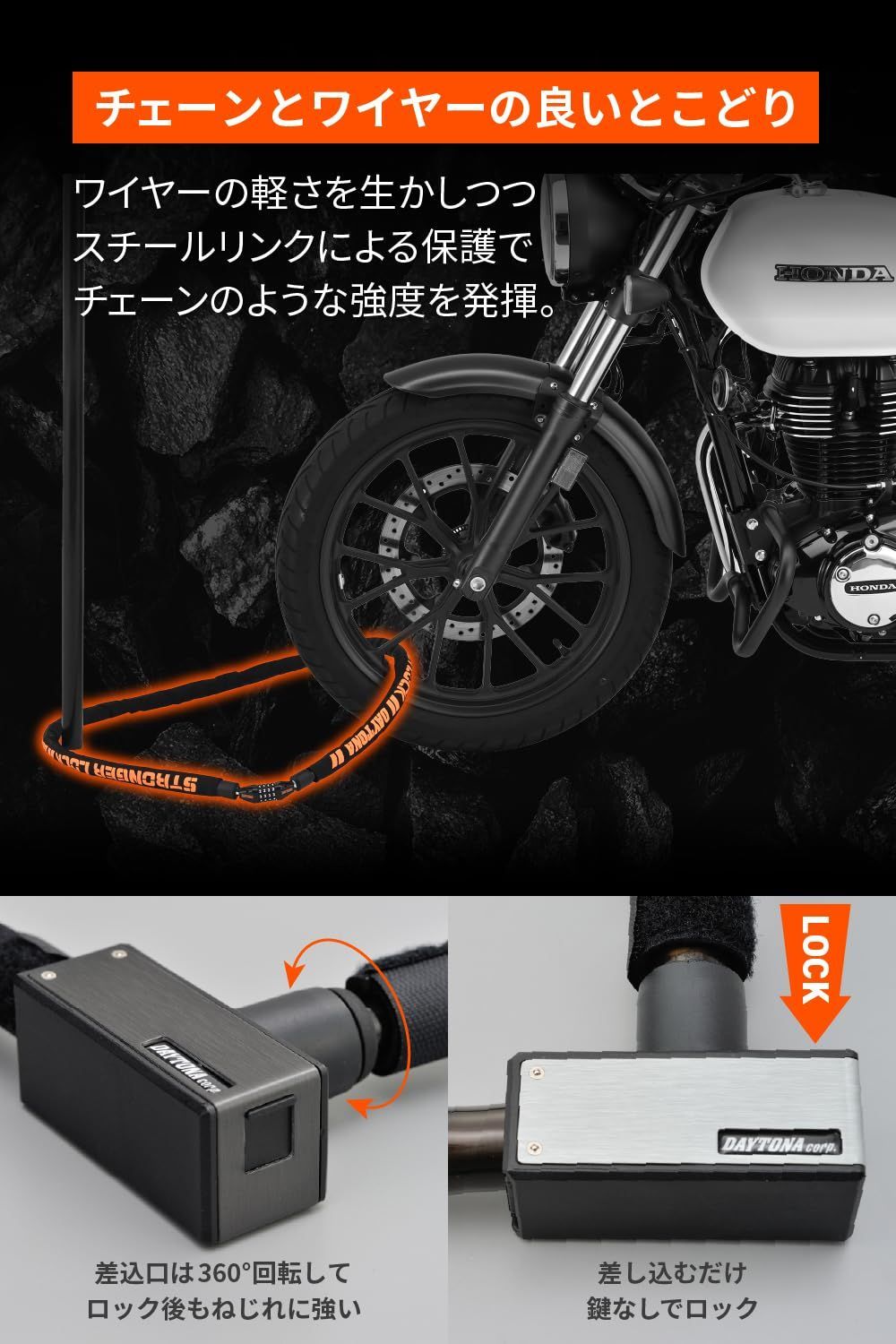 迅速発送】デイトナ(Daytona) バイク用 ワイヤーロック φ20mm