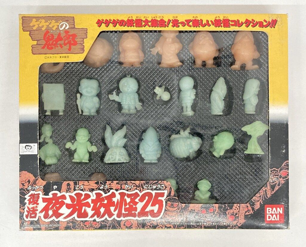 夜光おばけ　アマダ 昭和レトロ　18種類　【美品】 m81987094074_1.jpg?1747412239