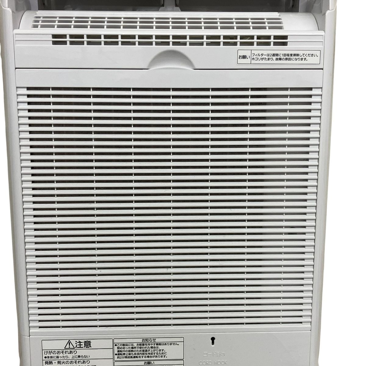 Panasonic F-YHVX120 衣類乾燥除湿機 23年製 パナソニック 家電 T10585626 MARWIL-DEMENAGEMENTS_CH