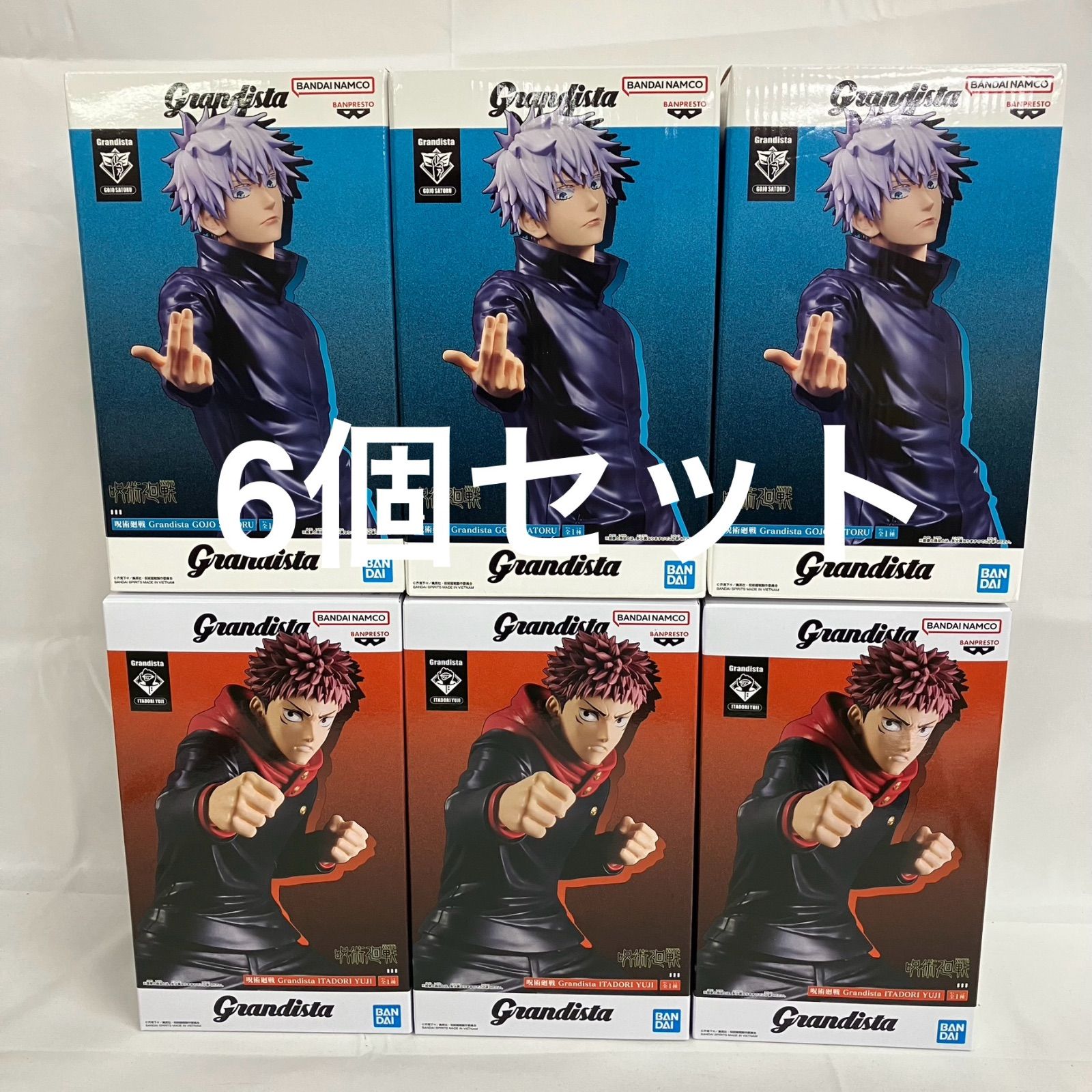 未開封 呪術廻戦 Grandista 五条悟 虎杖悠仁 フィギュア 6個セット