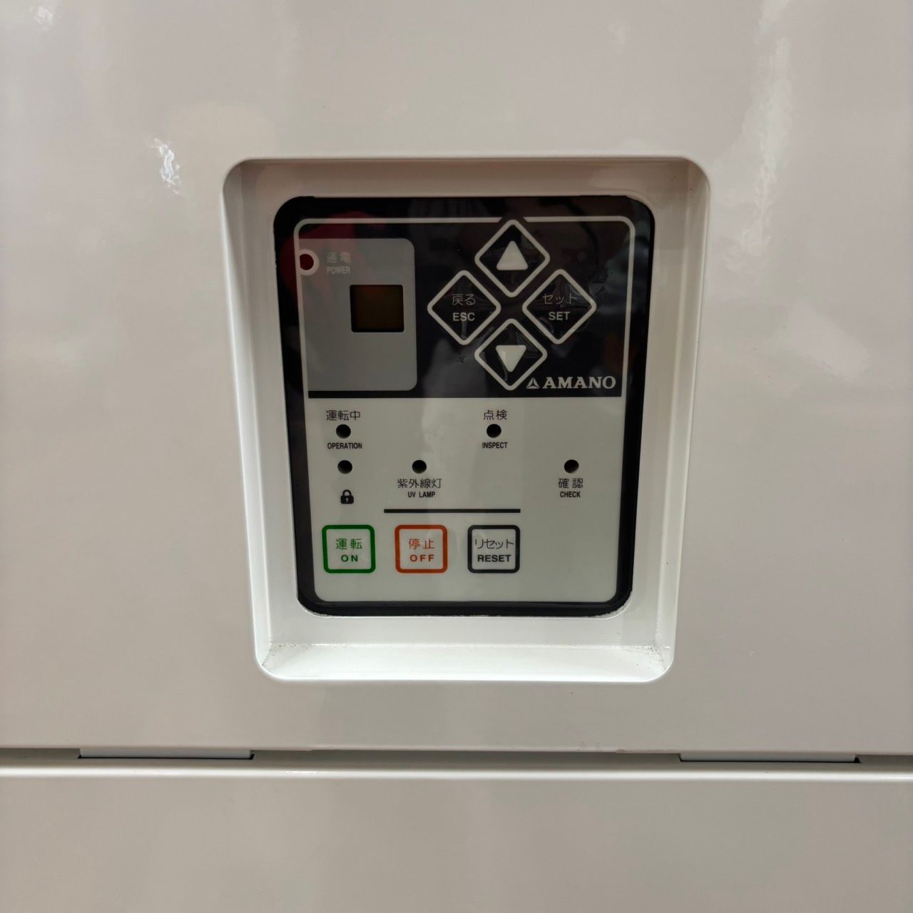 h9710 アマノ株式会社 業務用空気清浄機 あまつかぜ エアロゾルコレクター