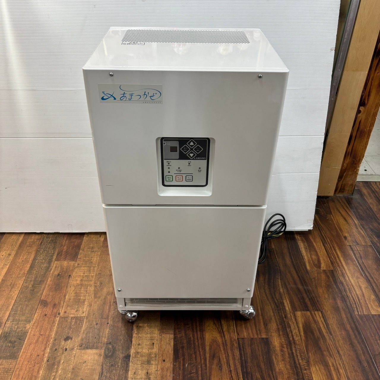 h9710 アマノ株式会社 業務用空気清浄機 あまつかぜ エアロゾルコレクター