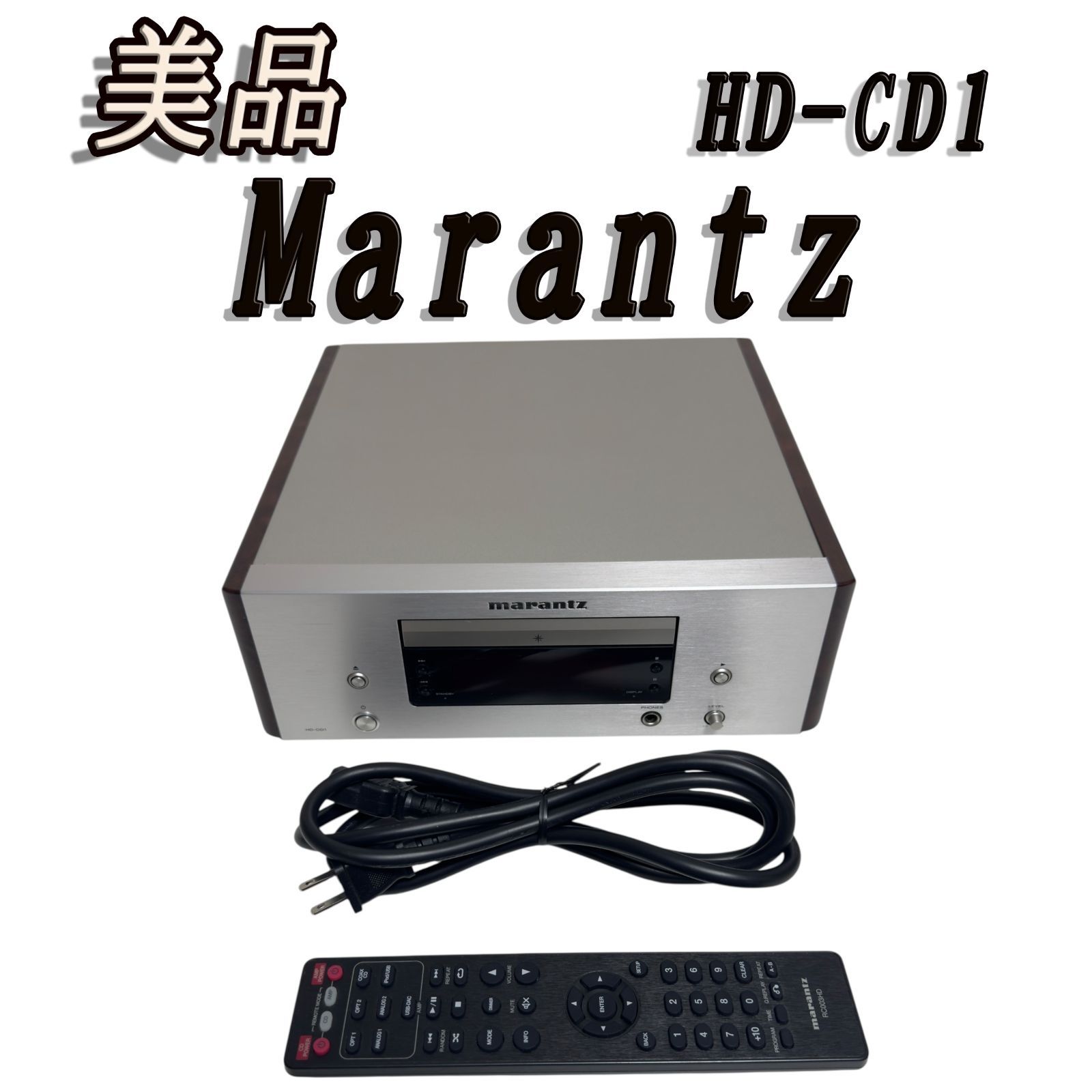 Marantz HD-CD1 CDプレーヤ