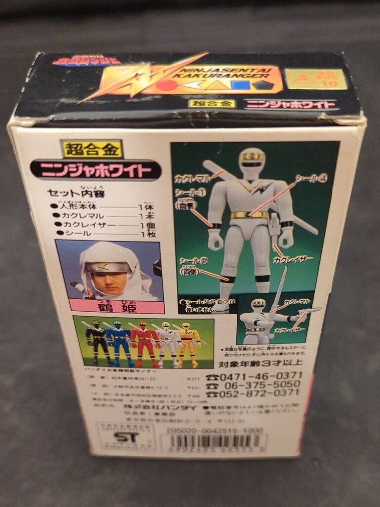バンダイ 超合金/カクレンジャー 忍者戦隊カクレンジャー
