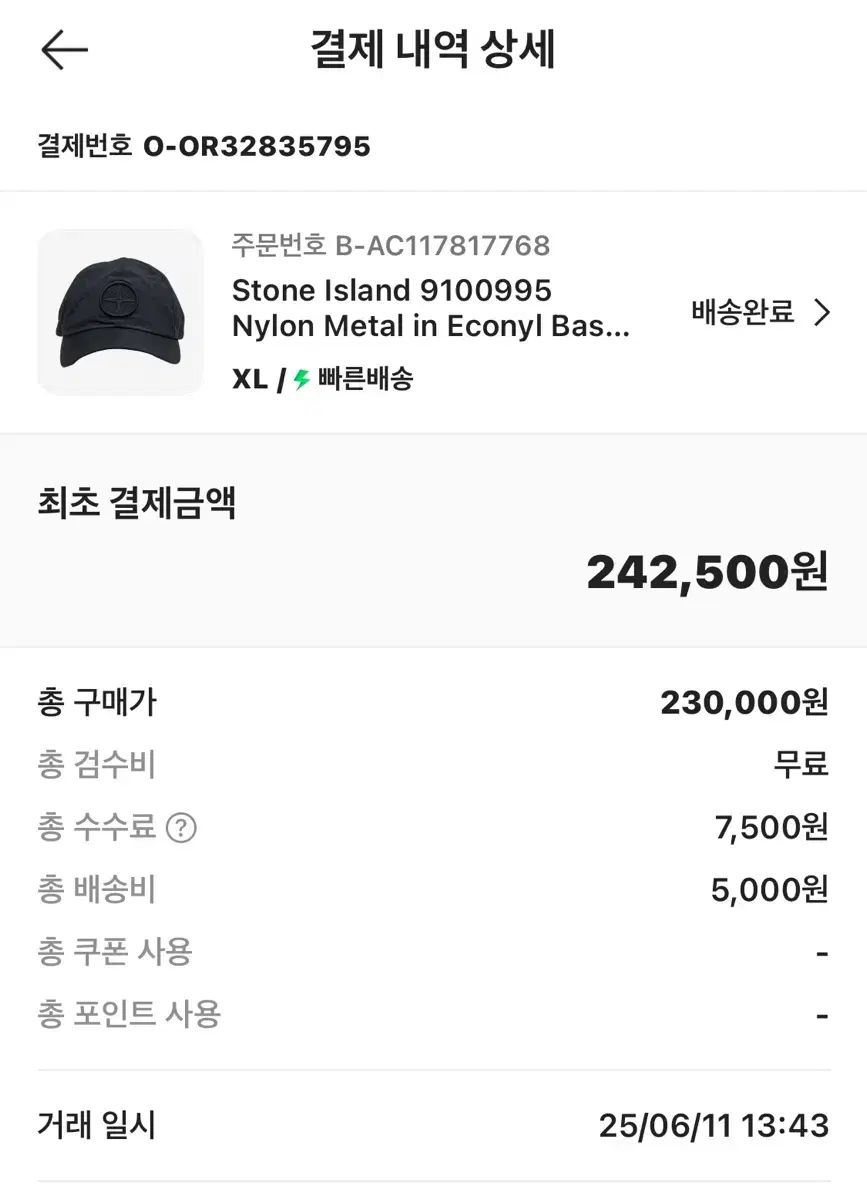 ベースボールキャップ