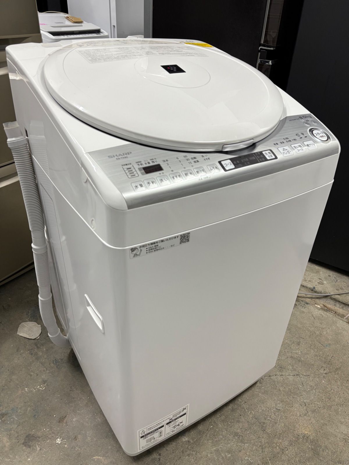 SHARP洗濯乾燥機 ES-TX 8 D-W 8.0 kg 2020年製