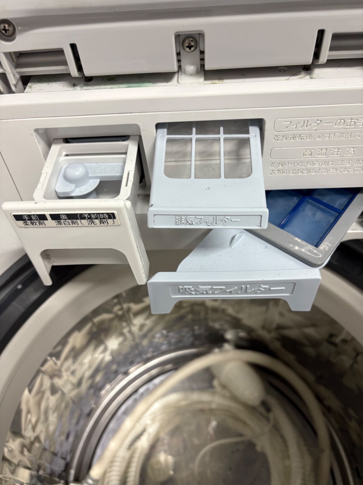  SHARP洗濯乾燥機 ES-TX 8 D-W 8.0 kg 2020年製 縦型洗濯機本体 縦型洗濯機