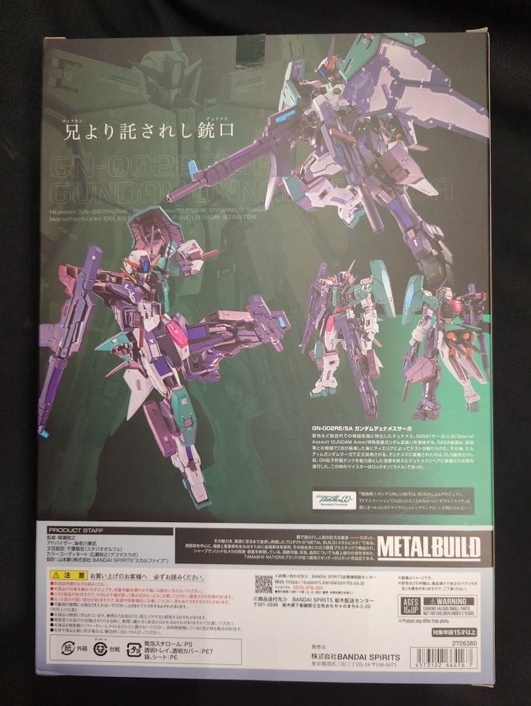 BANDAI SPIRITS METAL BUILD 機動戦士ガンダム00 REVEALED CHRONICLE
