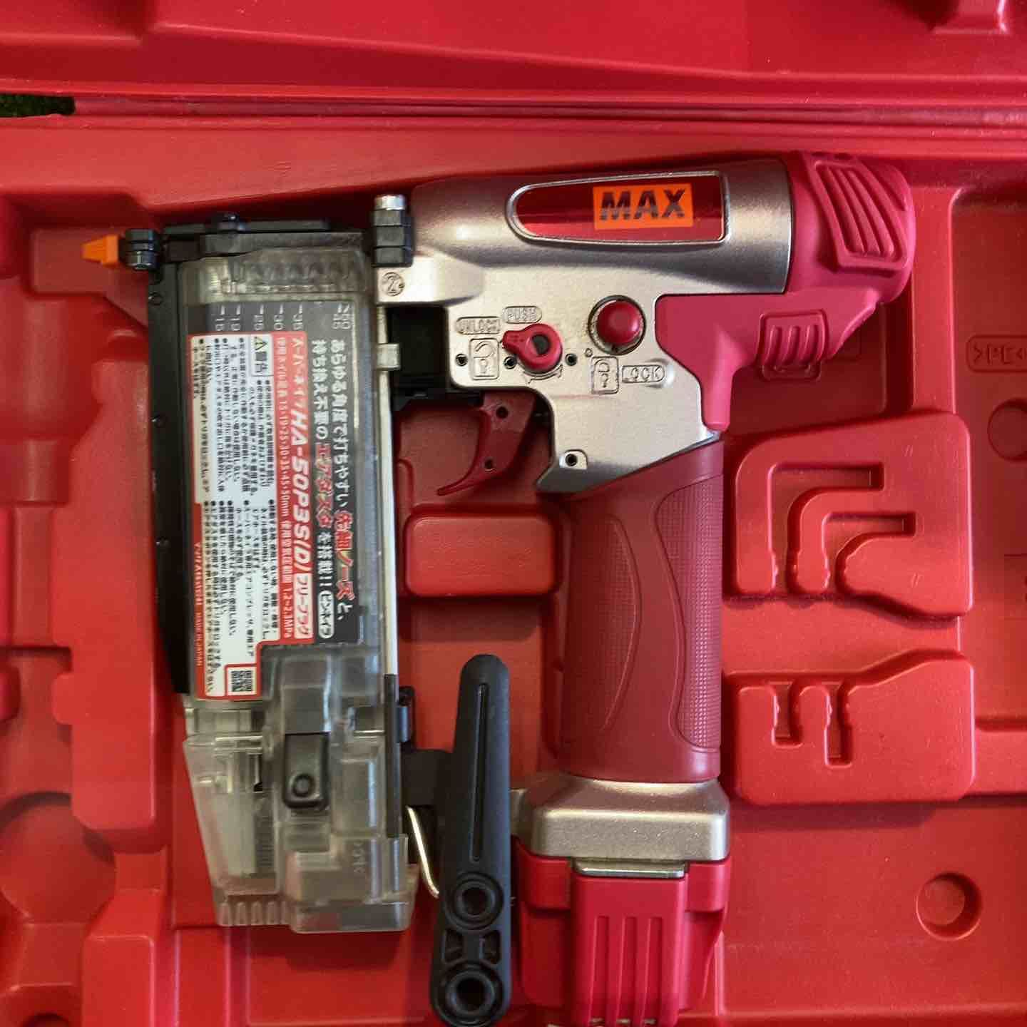 マックス MAX 高圧ピンネイラ HA-50P3S D 町田店