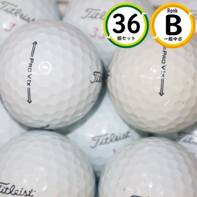 タイトリスト プロV1X ゴルフボール 25年 ダブルナンバー 3ダース36個