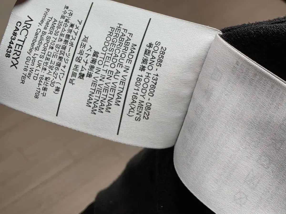 ARC TERYX アークテリクス ソラノ フーディー メンズ XL ネイビー