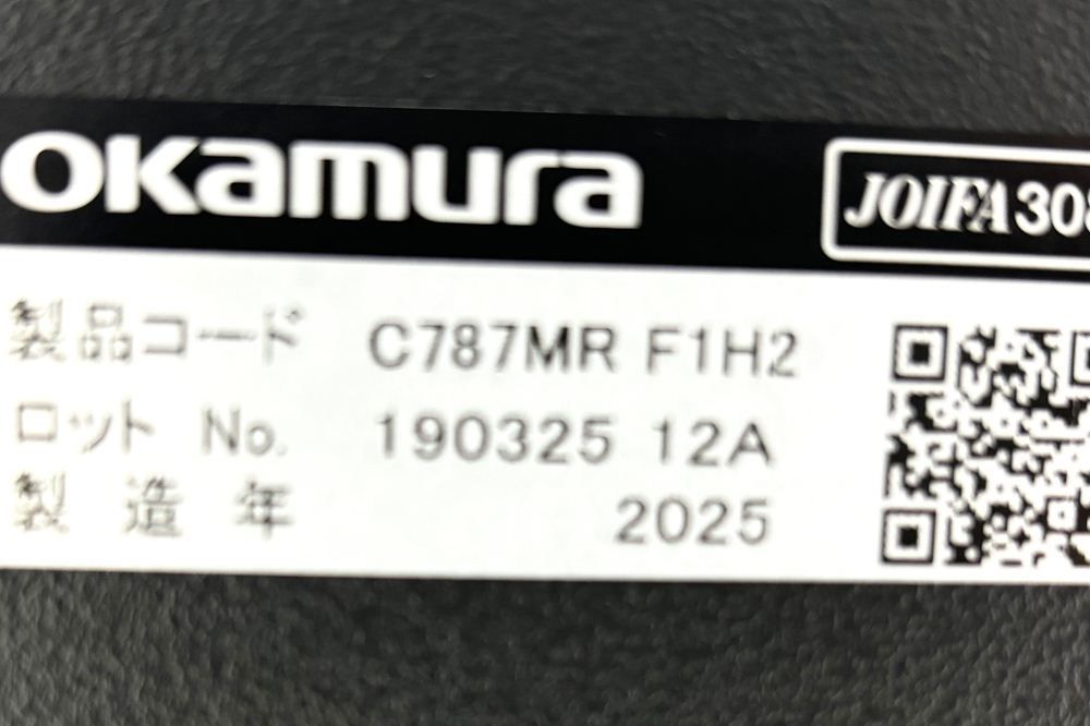 オフィス家具 可動肘