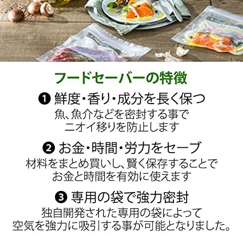  FoodSaver フードセーバー VS 0195 真空パック機 8点セット パックロール付 その他 キッチン 食器