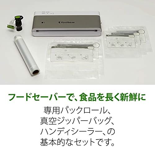 フードセーバー