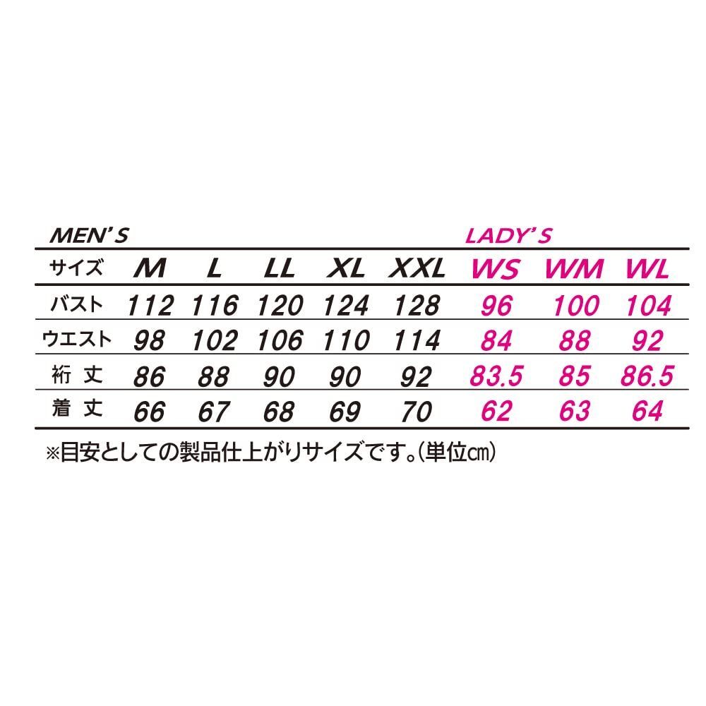  南海部品 ナンカイ バイク用 スーパーライト メッシュジャケット SDW-4145 その他 文房具 事務用品