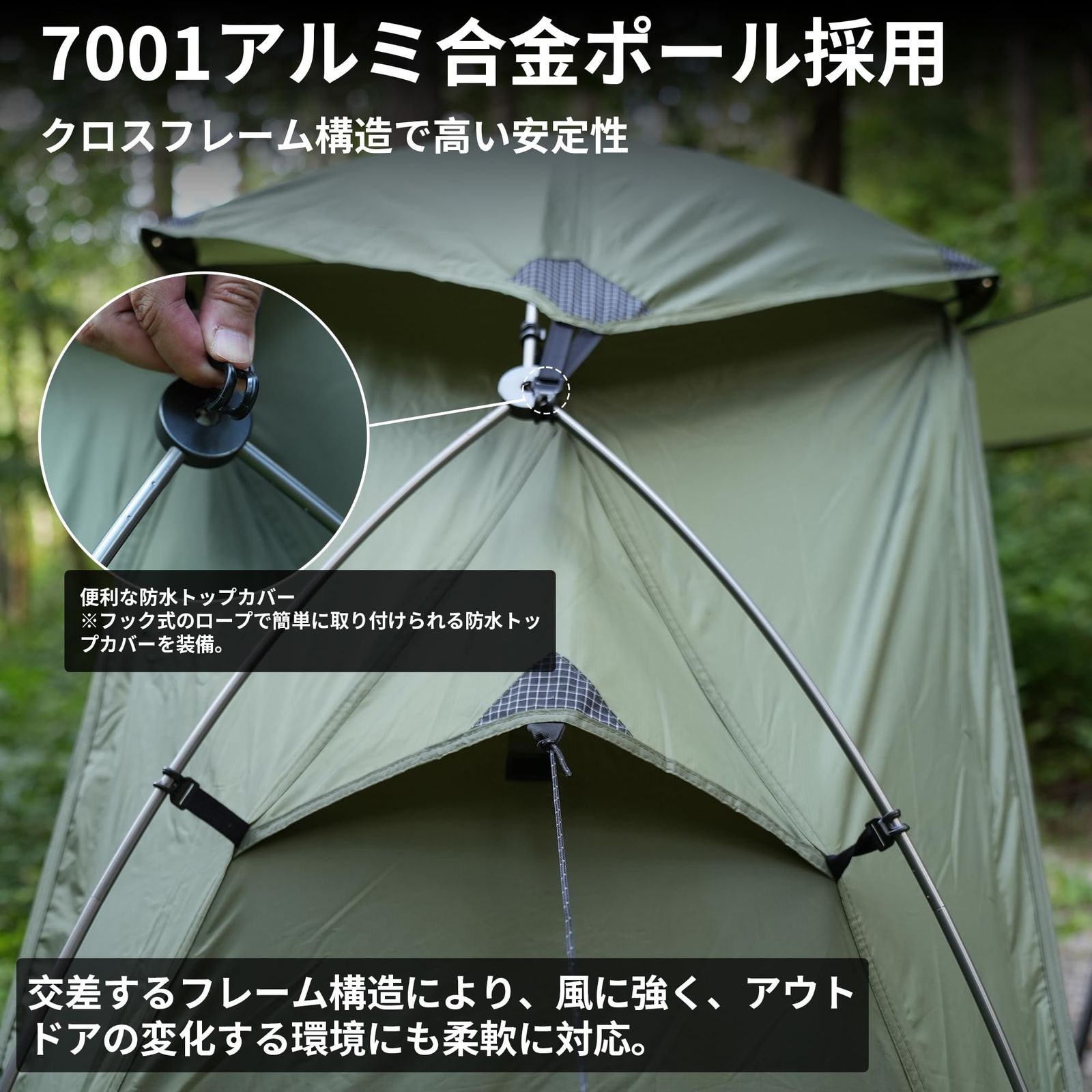 TENPLAY 26年モデル 一体型 自立式 ソロテント コット用テント 1人用 簡単設営 軽量 小型 コンパクト アウトドア キャンプ 7001アルミ 2kg 190x70x120cm 防水 耐水5000mm 前後出入り ハイキング バイク 自転車 登