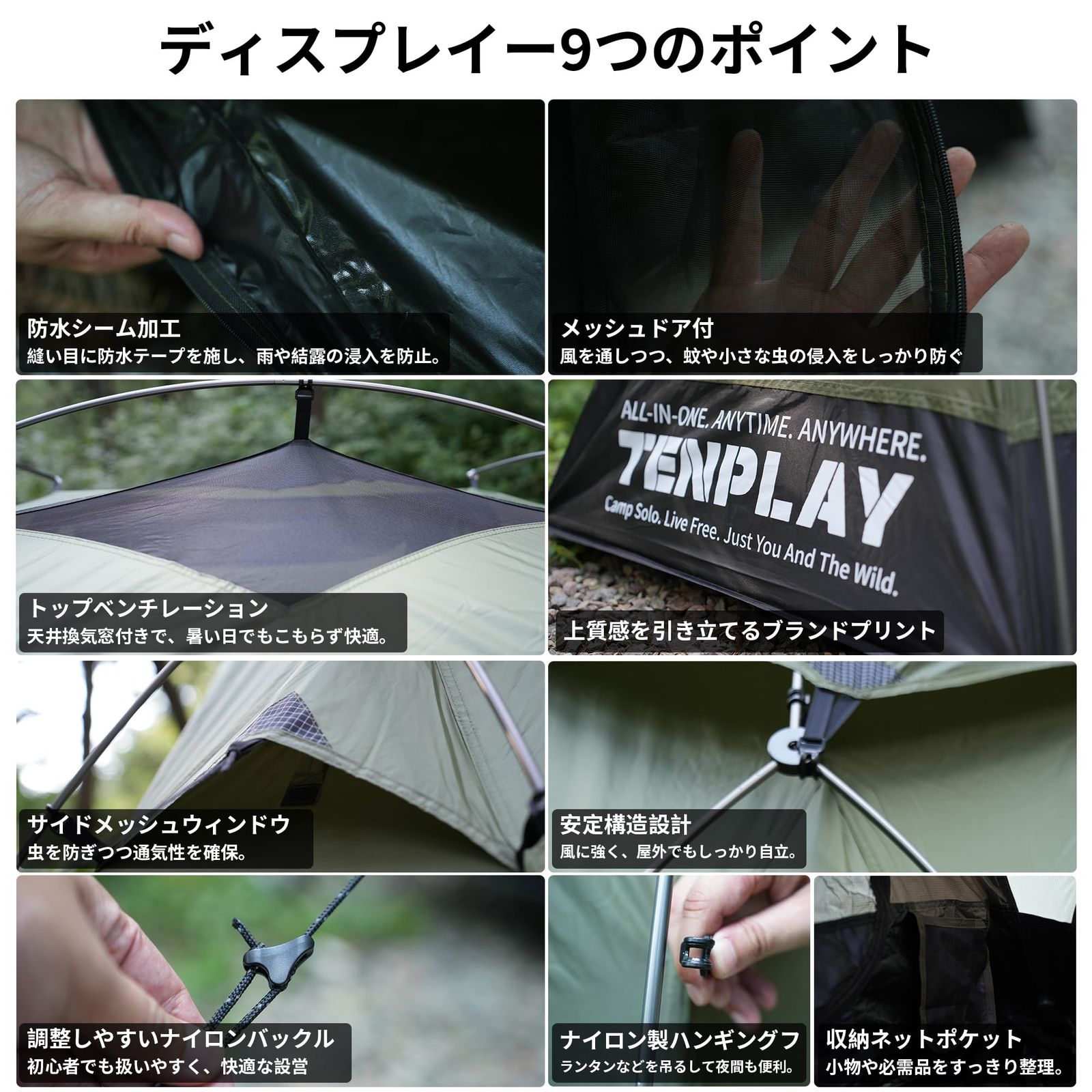 TENPLAY 26年モデル 一体型 自立式 ソロテント コット用テント 1人用 簡単設営 軽量 小型 コンパクト アウトドア キャンプ 7001アルミ 2kg 190ｘ70ｘ120cm 防水 耐水5000mm 前後出入り ハイキング バイク 自転車 登 OLIVEOS_COM_TR