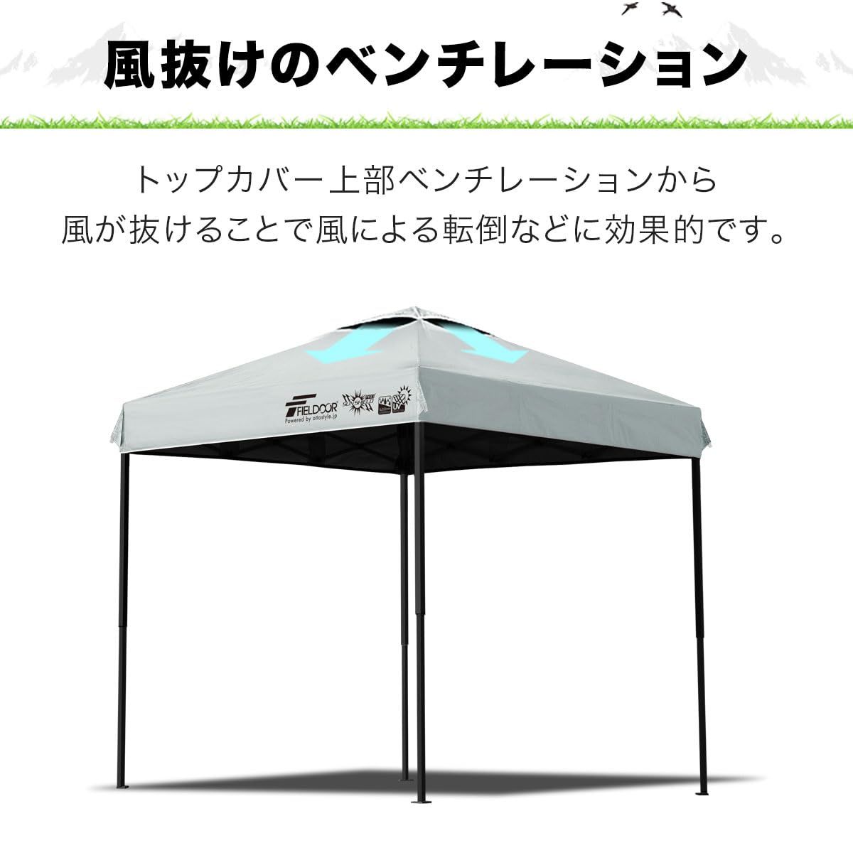 高耐水加工 シルバーUVカットコーティング