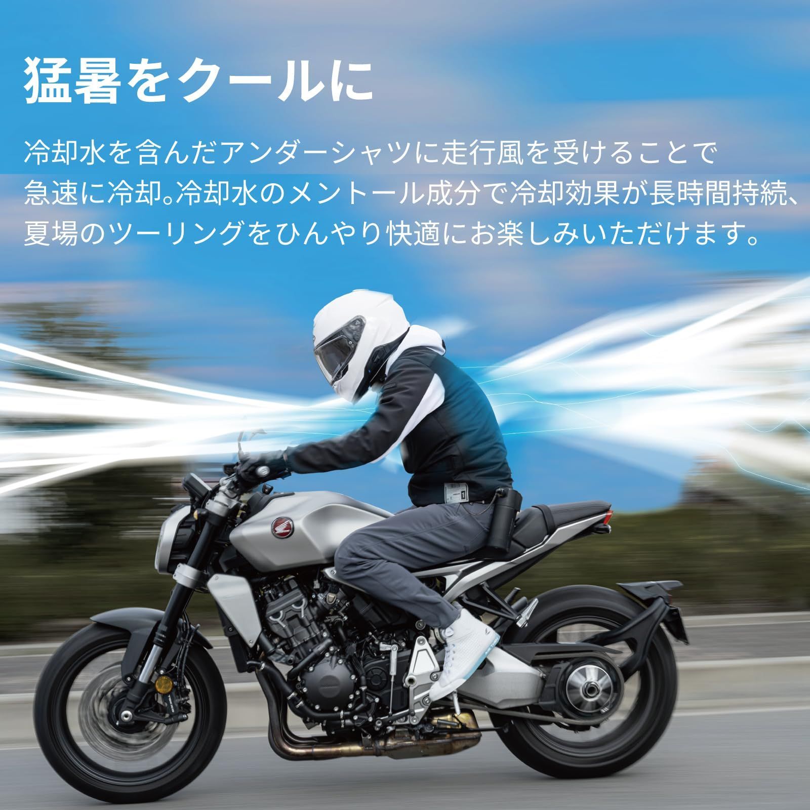 RSタイチ RS TAICHI バイク インナー アンダーウェア 春夏 気化熱冷却 GATSBYギャツビー 送水チューブ内蔵 LIQUIDWIND リキッドウインド 送水クールベスト RSU502 BLACK L
