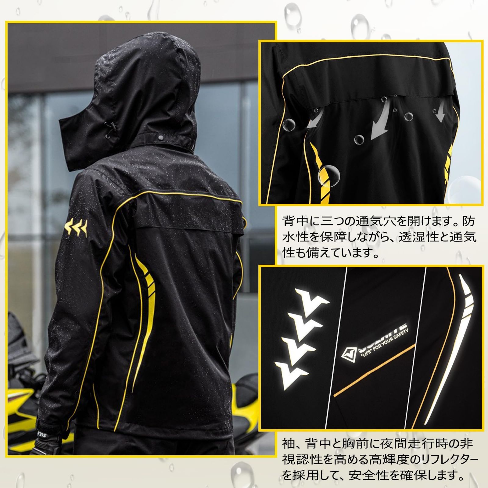 迅速発送】RENHE バイク レインウェア バイク用カッパ 上下セット 