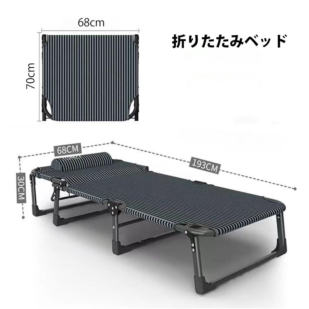 折りたたみベッド サマーベッド 簡易ベッド キャンピングベッド ビーチベッド 軽量 組立不要 持ち運び便利 4段階調 キャンプや BBQ 仮眠 残業 自宅 客用ベッド 防災 アウトドア用 枕付き