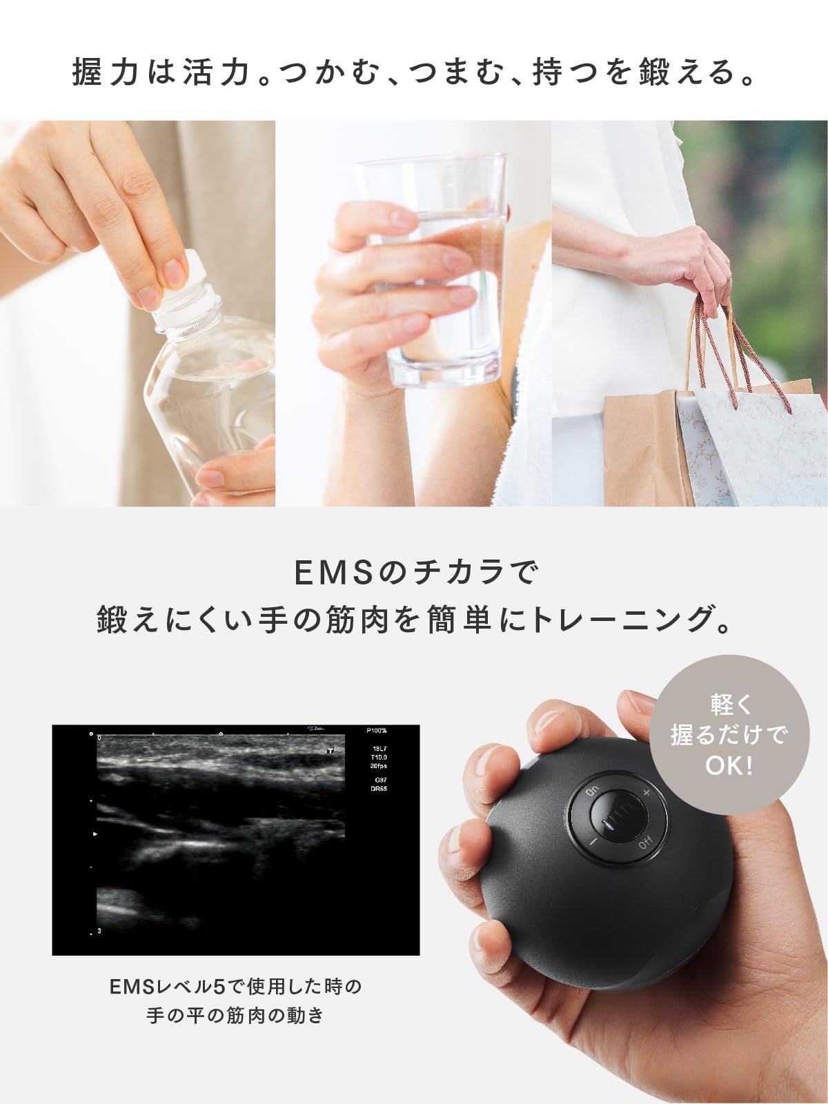 MYTREX マイトレックス ELEXA HAND EMS ハンドトレーニング リハビリ パワーグリップ 握力回復 鍛える つまむ つかむ エイジング 手指 手の筋肉 ハンドストレッチ 解消 ケア グッズ 簡単 筋トレ 握力低下 高齢者 敬老の日